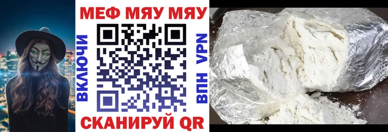 Купить наркоту Курган Галлюциногенные грибы  Мефедрон  Конопля  mega онион  КОКАИН 
