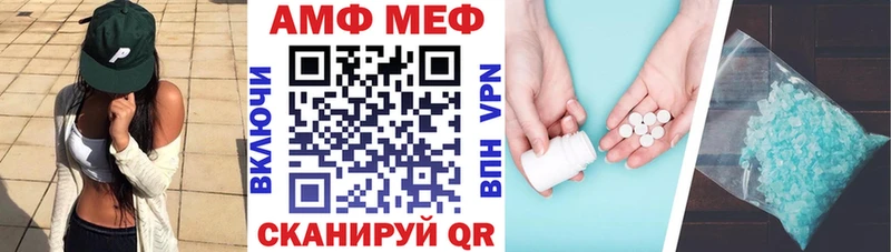 Амфетамин Premium  Курган 