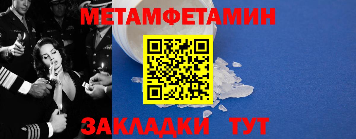 Курган  Amphetamine  Вход с VPN  АМФ 97% 