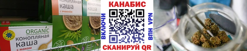 Canna-Cookies марихуана магазин продажи наркотиков Курган