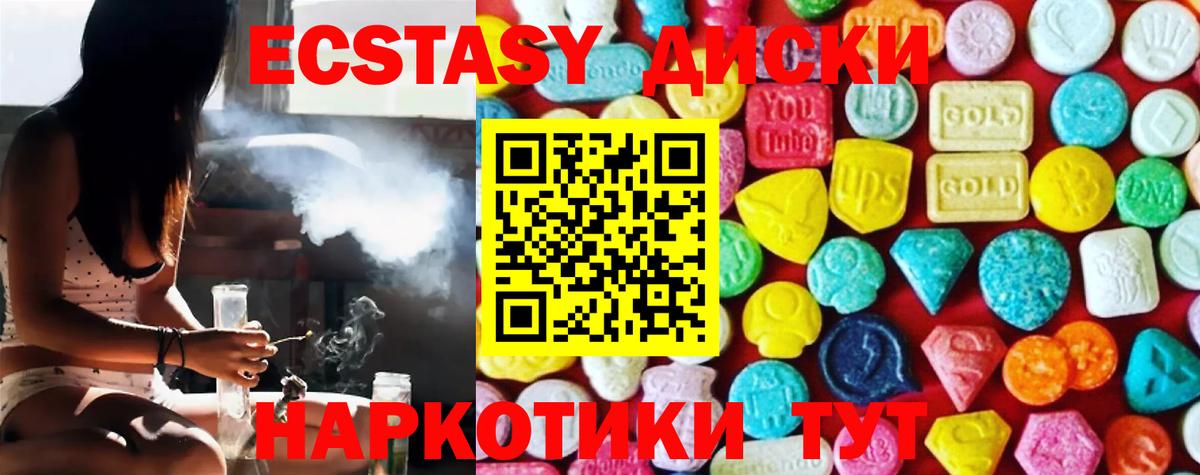 Экстази Philipp Plein Курган