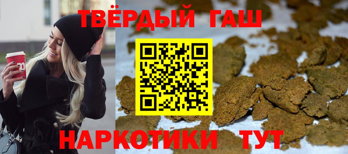 Псилоцибиновые грибы Курган