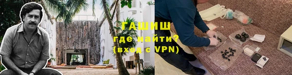 альфа пвп VHQ Аркадак