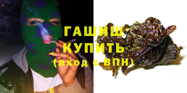 MDMA Балабаново