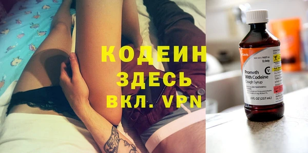 кокаин Саяногорск