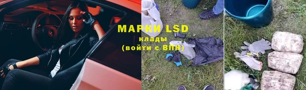 альфа пвп Балахна