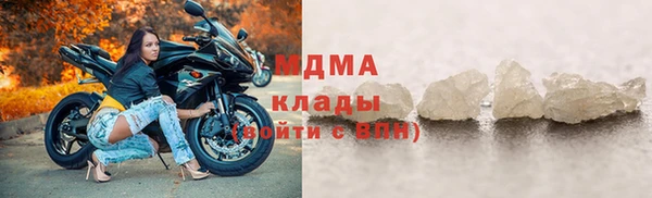 МДПВ Сафоново