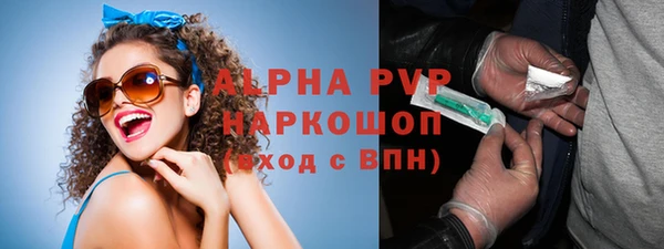 альфа пвп VHQ Аркадак