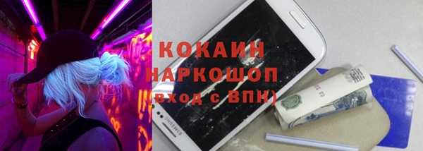 каннабис Армянск