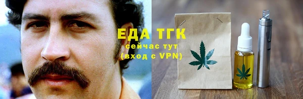 прущая мука Сатка