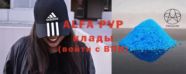 МДПВ Арсеньев