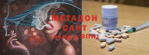 каннабис Армянск