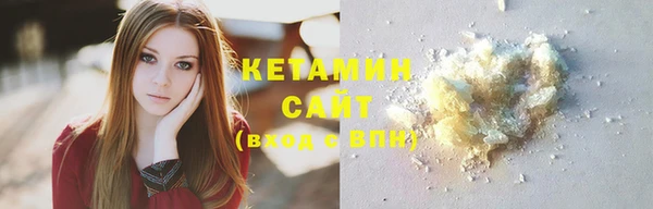 альфа пвп VHQ Аркадак