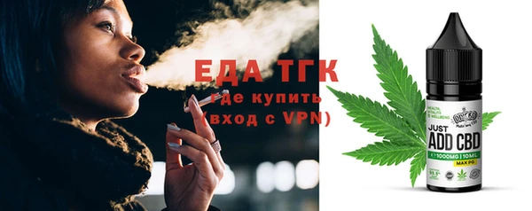 MDMA Балабаново