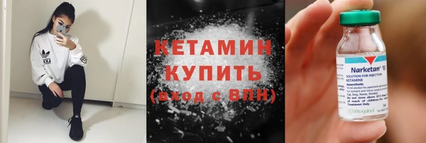 альфа пвп VHQ Аркадак