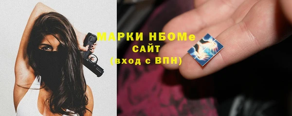 кокаин Саяногорск