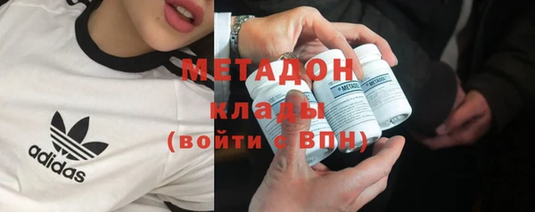 альфа пвп VHQ Аркадак