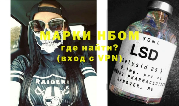 MDMA Балабаново