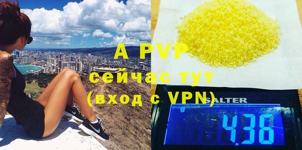 альфа пвп VHQ Аркадак