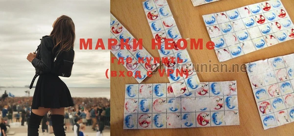 альфа пвп VHQ Аркадак