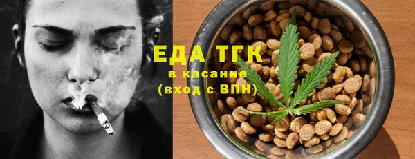 кокаин Саяногорск