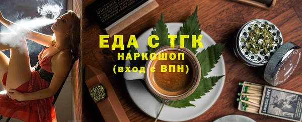прущая мука Сатка