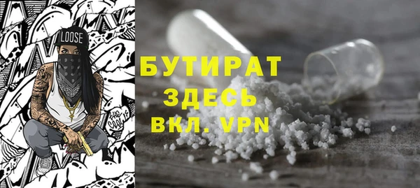 альфа пвп VHQ Аркадак