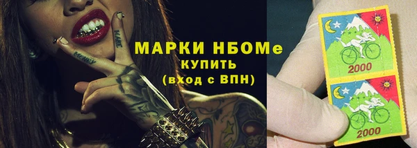 альфа пвп VHQ Аркадак