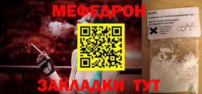 mdma Ярцево