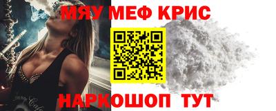 mdma Ярцево