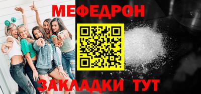 mdma Ярцево