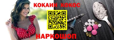 кокаин перу Ярославль