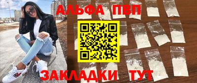 кокаин перу Ярославль