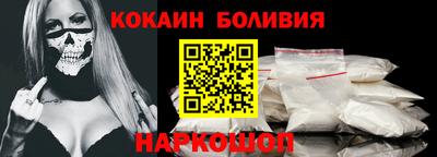 кокаин перу Ярославль