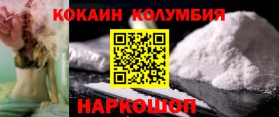 мяу мяу кристалл Янаул
