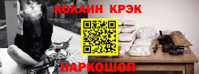 кокаин перу Ярославль