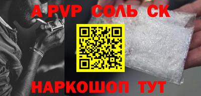 мяу мяу кристалл Янаул