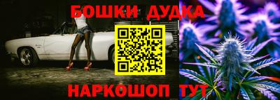 мяу мяу кристалл Янаул