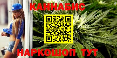 мяу мяу кристалл Янаул