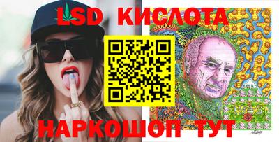 мяу мяу кристалл Янаул