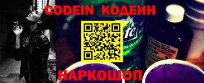 мяу мяу кристалл Янаул