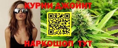 мяу мяу кристалл Янаул