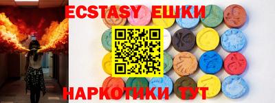 мяу мяу кристалл Янаул