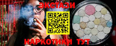мяу мяу кристалл Янаул