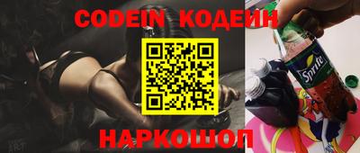 мяу мяу кристалл Янаул