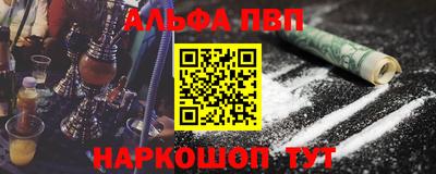 мяу мяу кристалл Янаул