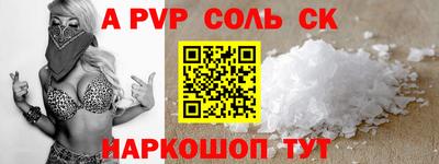 mdma Ярцево