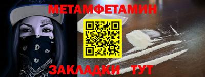 mdma Ярцево