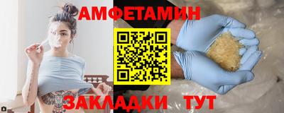мяу мяу кристалл Янаул