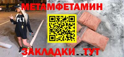mdma Ярцево